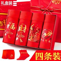 Red underwear mens underwear boxer pants year of the year of the red underwear boys boxer head