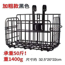 Adult bicycle adhesive hook basket folding car front basket for mountain bike basket rear seat side hanging basket side basket