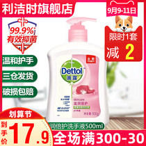 Dipper hand sanitizer 500g childrens fragrance type antibacterial press bottle household supplement non-sterilization foam type