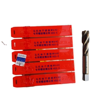 Work on martensite stainless steel special Spiral fluted taps cobalt tapping M3 4 5 6 8 10 12 14 16