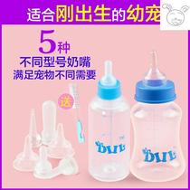 Lay dressing cat bottle kitten pregnant cat feeding water colorful mini PET bottle set feeding feeder