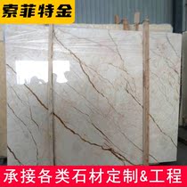 Sofitel gold marble beige natural stone Villa TV sofa background wall Entrance Living room Home improvement project