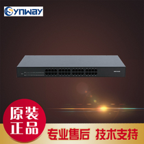  Sanhui Analog Voice Gateway SMG1032-16S16O 16 FXS ports 16 FXO ports