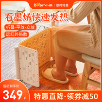 Bear heater Foot warmer Stove folding household small heater Office foot drying energy saving