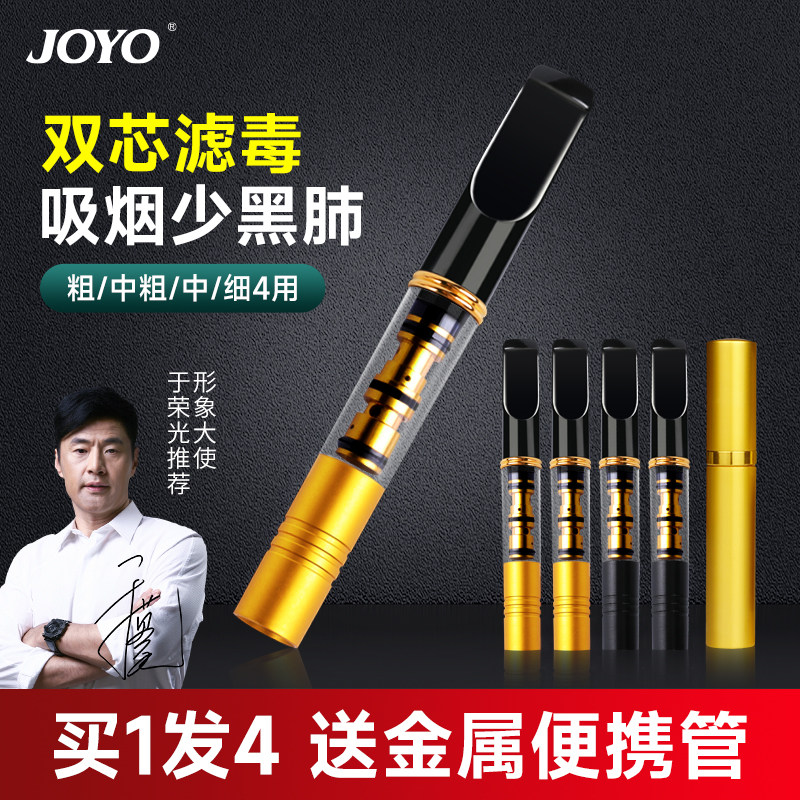 烟嘴过滤器正品可清洗循环型粗中细支三用吸烟男士香烟焦油过滤嘴