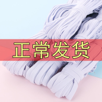 Mask thin flat latex silk elastic band 0 3 0 5 0 7 1cm elastic walking belt wide flat clothing cuffs