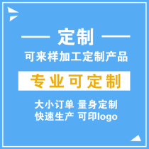 Exclusive LOGO design Plastic cup napkin cup set Paper cup custom creative personality custom display brand pattern