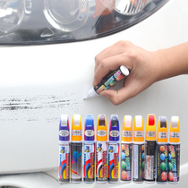 Car paint paint scratch repair artifact paint to scratch Pearl White Black Point paint decoration supplies