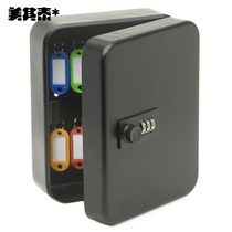 Password lock key box home wall key cabinet car key storage management box intermediary wall-mounted property