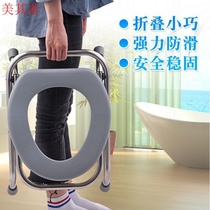 C bath chair waterproof squatting pit pregnant women toilet artifact mobile toilet simple toilet chair toilet seat