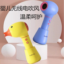 Baby hair dryer baby wireless hair dryer blowing ass for young children charging hair dryer children silent air duct