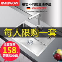 Thickened 4MM stainless steel handmade sink single tank kitchen large single tank sink basin 304 sink package