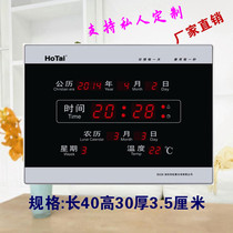 Led new Hongtai 228 digital perpetual calendar electronic clock luminous wall clock fashion alarm clock living room silent clock simple