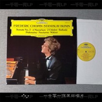 DGG First Edition BUNIN BUNIN Chopin Sonata LP