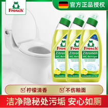 Germany imported Frosch lemon toilet cleaner toilet cleaner toilet cleaner descaling and odor removal 750ml 3 bottles