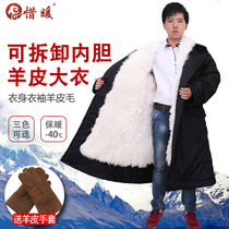 Sheepskin army cotton coat mens fur integrated winter thick labor insurance Long Cold security security overalls wool cotton-padded jacket