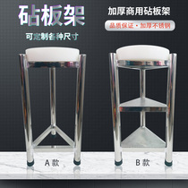 Thickened high-quality stainless steel cutting board rack Vegetable pier rack Floor-to-ceiling bone-chopping meat rack Shelf Cutting board rack Triangle rack