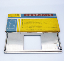 Magnifying machine negative clip