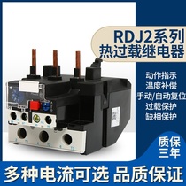Peoples Electric Group RDJ2-25 (LR2) plug-in thermal overload protection relay
