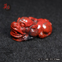 Natural Jade Guilin Blood Stone pendant Dahongpao black background red Kun material carving fortune pendant