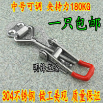 304 stainless steel adjustable buckle Horizontal lock buckle lock clip Box buckle clamp Bolt type quick clamp 4002