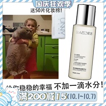 Send cosmetic cotton BM muscle live brown rice water toner Essence Water yeast water milk skin care moisturizing 215ml