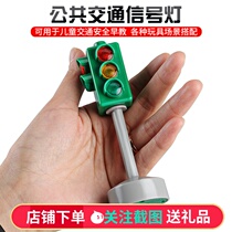 Traffic light toy car road sign boy baby simulation alloy car model Childrens traffic light toy