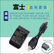 Fuji X-T20 X70 X100F A20 T100 Mini Liplay camera original USB charger