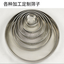 All kinds of custom standard screen plus high special gauge hole copper material