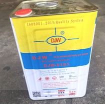 Dajiewang DJW-618X quick-drying gun water degreasing spray gun water stain remover Dry cleaning agent sent to Guangzhou province