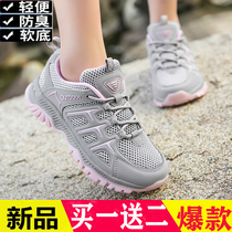 Back Force Mesh Outdoor Climbing Sports Shoes Women Summer Breathable Light Hiking Shoes Men Shoes Soft Bottom Non-slip Tourist Shoes