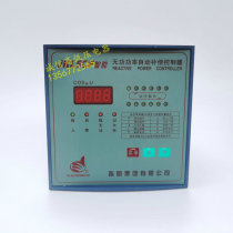Mingming Group JKL5CF-10 12 Reactive power automatic controller Capacitor compensation controller