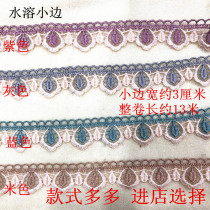 Sofa cushion lace cushion seat cover water soluble side car cover decorative curtain fabric splicing accessories computer embroidered lace