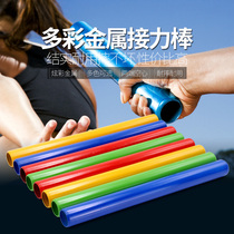 Baton track and field training relay race relay race PVC for relay game