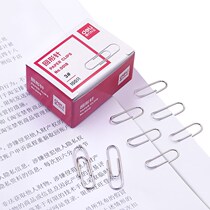 Deli 0018 paper clip metal nickel plated paper clip 3#100 color paper clip Office supplies stationery