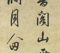 Qing Kangxi Xuanye Xingshu Tang Dynasty Poems high-definition electronic picture decoration inkjet identification copy material