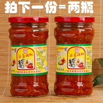 Guangxi specialty Daan and flavor garlic chili sauce slightly spicy 280g * 2 seasoning sauce mixed with noodles and spicy food