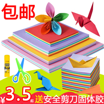 Children origami color color paper jam paper cut handmade paper material square kindergarten thousand paper crane