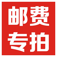 Special freight Special freight Special freight Special freight Special freight Special freight Special freight Special freight Special freight Special freight Special freight Special freight Special freight Special freight Special freight Special freight