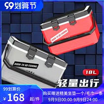 Yifan Seiko 2021 new fishing box full set of multi-function insulation ultra light 18L can seat Mini fishing incubator
