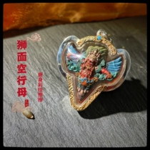 Small red lion face empty line mother pure hand painted rubbing Buddha pendant