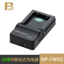 FB Sony FW50 battery a6000 a 7 m2 a7r2 s2 a6300 a6500 camera charger charger