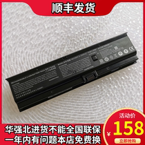 Original loaded Shenzhou Shenzhou NB50BAT-6 CNB5S03 ZX6-CP5S1 QX-350 QX-350 QX-350 battery