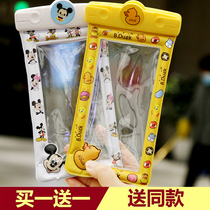 Mobile phone waterproof bag touch screen sealed diving cover airbag swimming rafting take-out special cartoon transparent dust cover