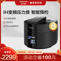 Panasonic PE401 High Pressure IH Rice Cooker 4L Home Japan Smart Rice Cooker 3-4-6 Official Flagship Store