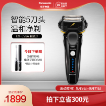 Panasonic Shaver Electric Razor Men Smart Rechargeable Beard Shaver ES-LV5A