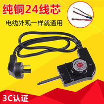 Korean style square pot hot pot electric frying pan electric frying pan power cord plug temperature control switch wire thermostat