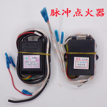 Gas stove electronic pulse igniter single and double stove liquefied gas stove with natural gas stove accessories