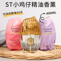 Japan ST Chicken Boy deodorant power toilet toilet deodorant artifact fragrance air freshener aromatherapy