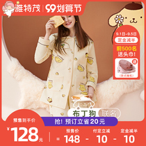 Pre-sale · Puding dog moon clothes autumn and winter pure air cotton postpartum thickening warm pregnant women nursing pajamas 11th